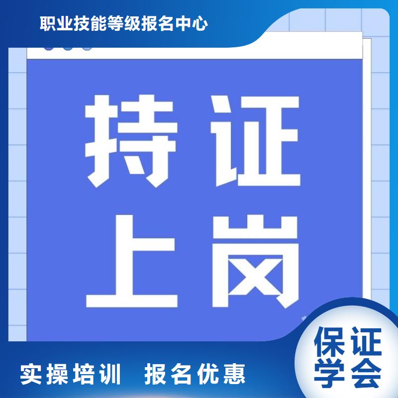 职业技能健康管理师报考条件正规学校