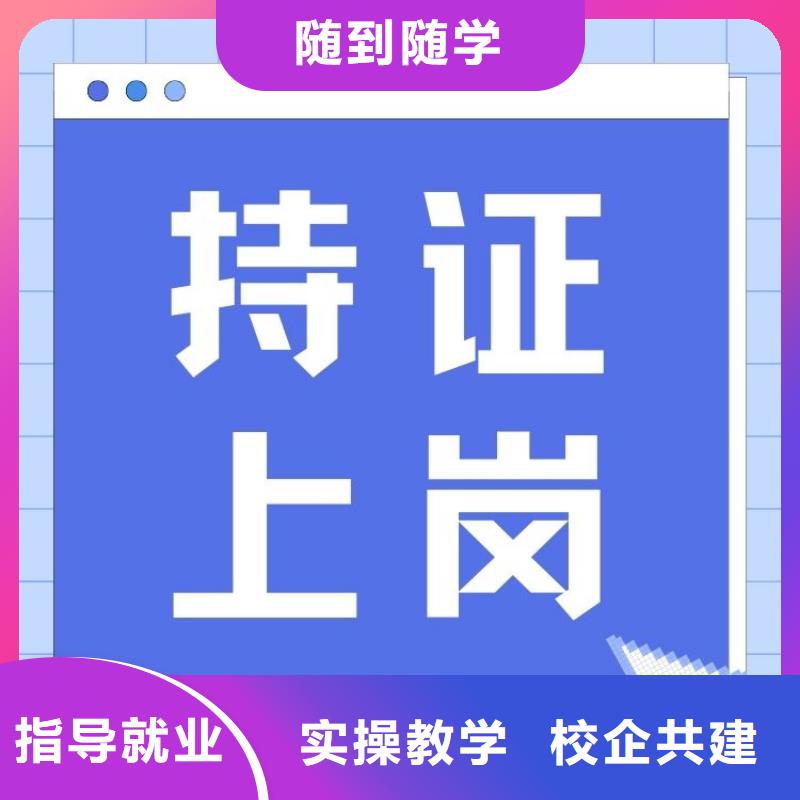 职业技能-【新媒体运营师证】师资力量强