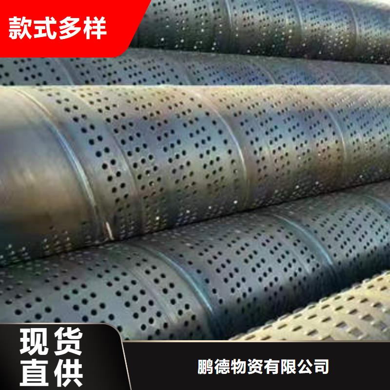 滤水管200*6灌溉深水井壁管定制批发