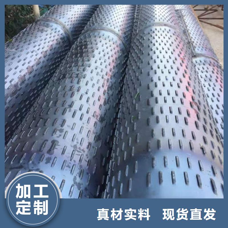 滤水管桩基降水219*3mm滤水管值得信赖