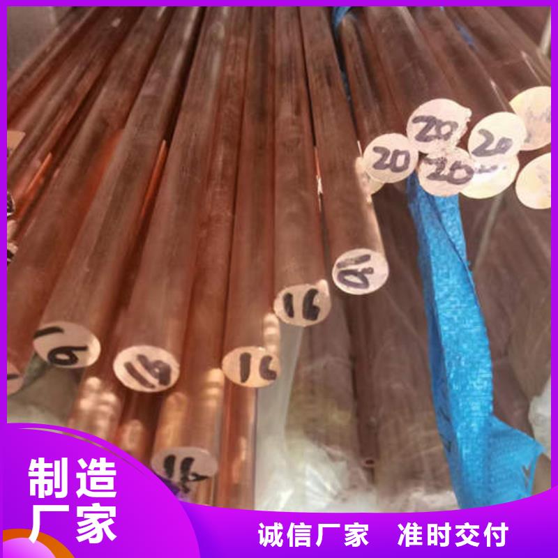 200mm实心紫铜管视频-200mm实心紫铜管-青海省玉树市黄南|海西|海北|海南附近服务商