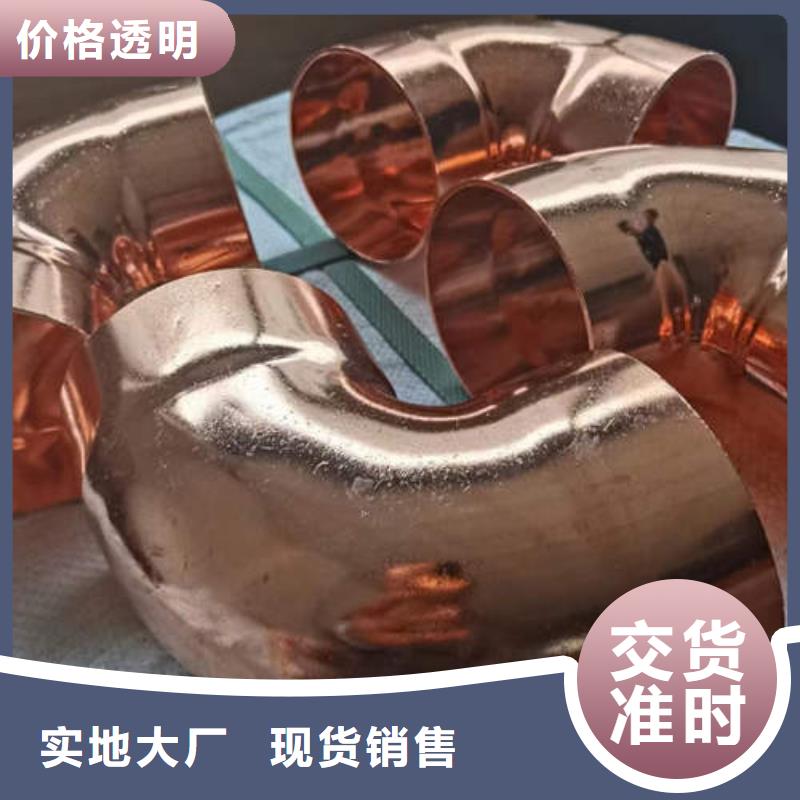 紫铜管CW024A紫铜棒源头厂家