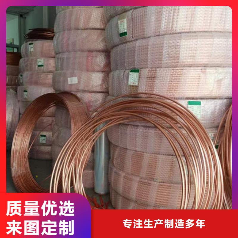 紫铜管薄壁镀锌圆管买的是放心