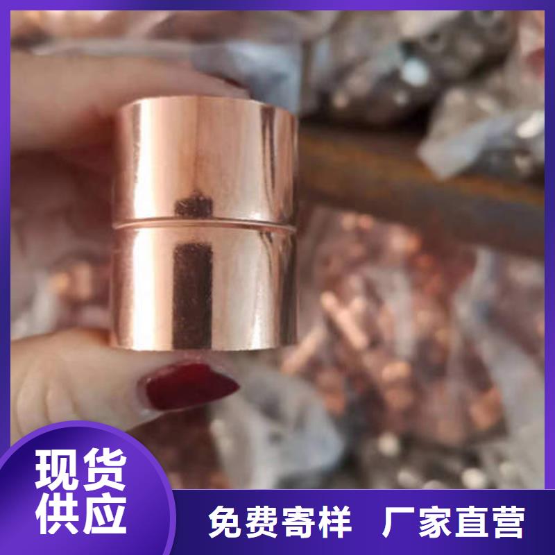 【紫铜管_T3大口径厚壁铜管现货交易】