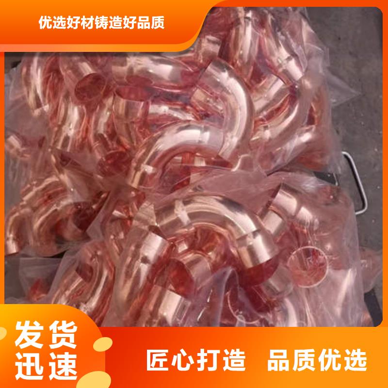 紫铜管5寸井管现货齐全售后无忧