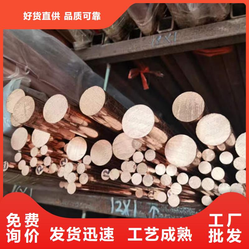 紫铜管200*6灌溉深水井壁管按需设计
