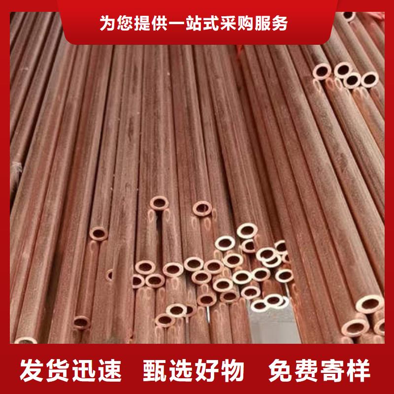200mm实心紫铜管视频-200mm实心紫铜管-青海省玉树市黄南|海西|海北|海南附近服务商