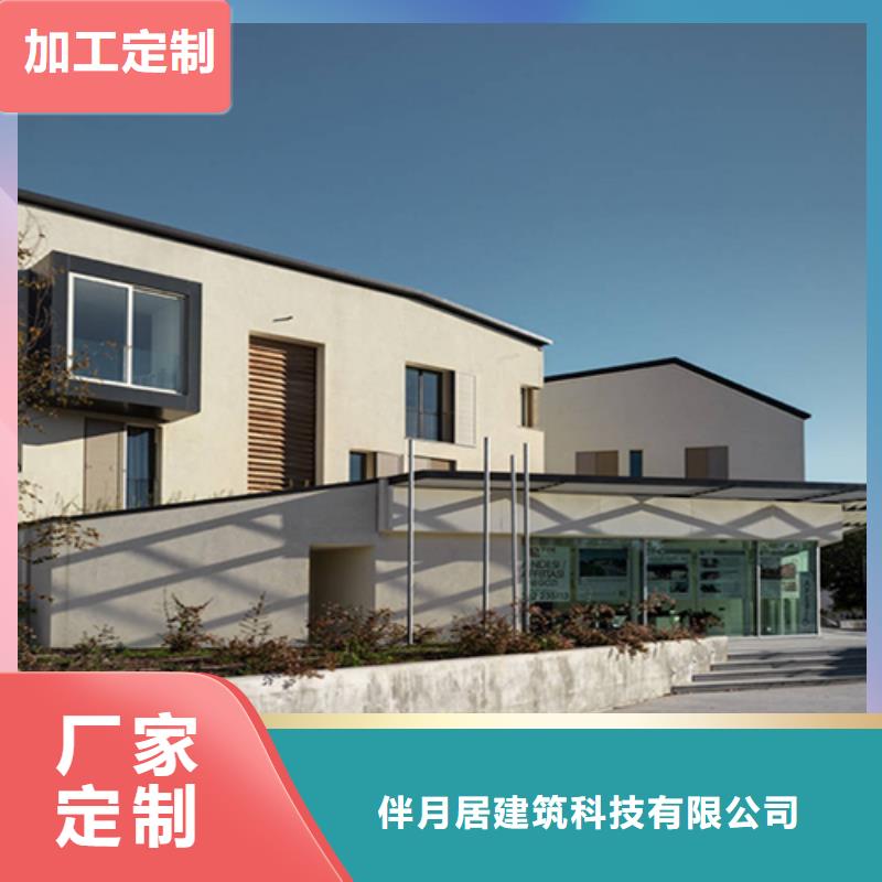 一层自建房包工包料