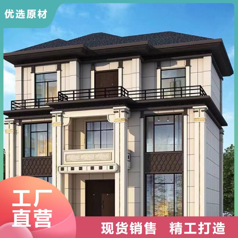 轻钢别墅采购