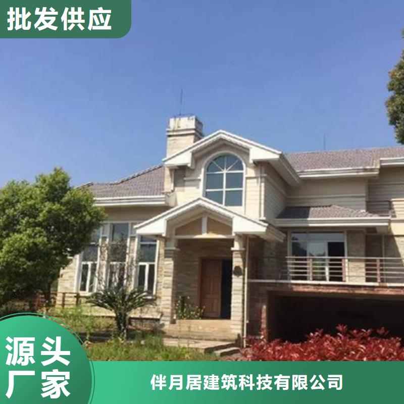 轻钢别墅细节决定成败