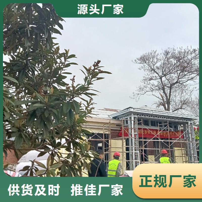 建房子简单的效果图