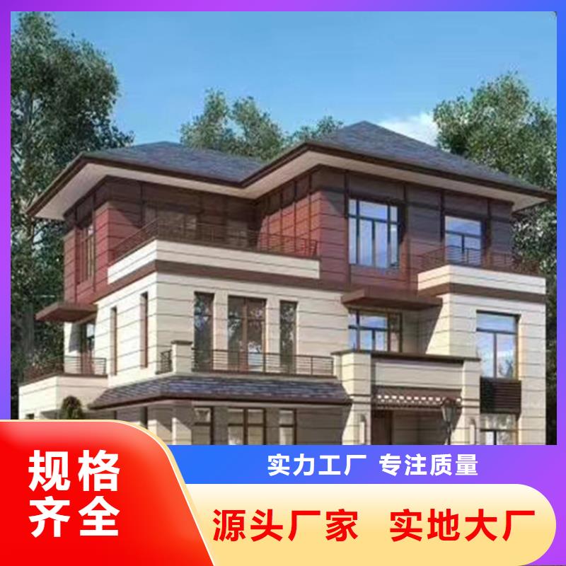 轻钢别墅专业的生产厂家