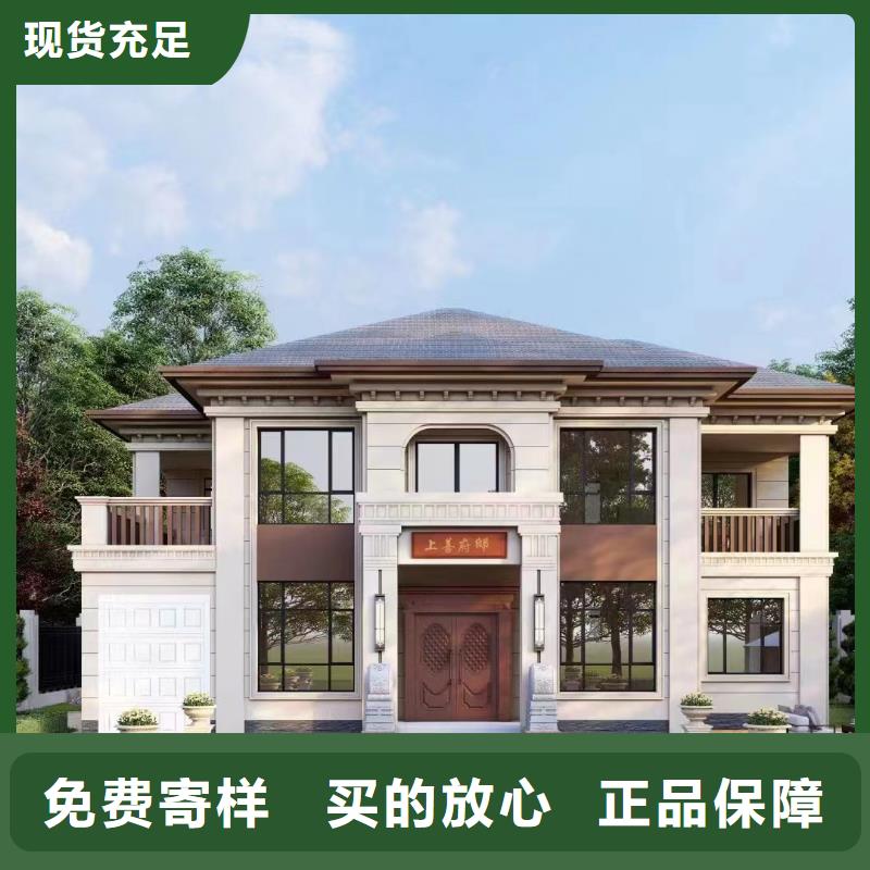 自建房二层造型有什么样的