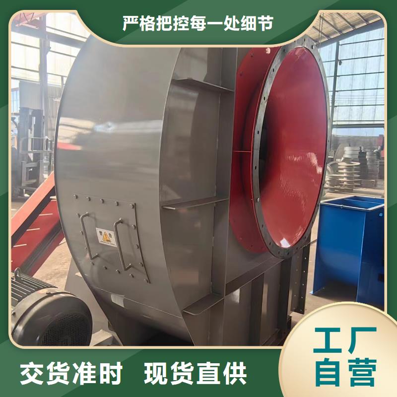 优选：复合肥风机企业