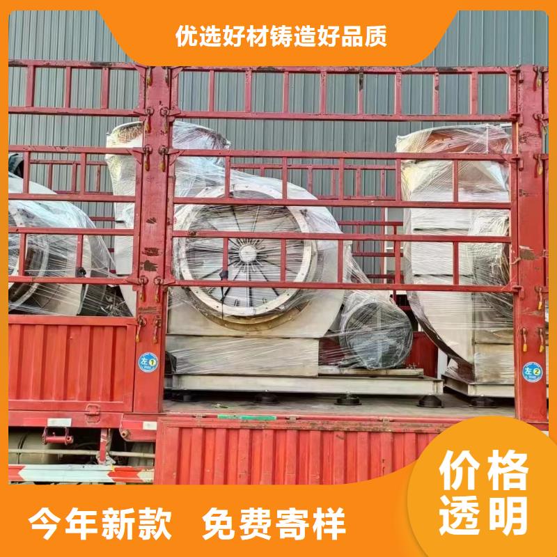 4-72离心通风机品种齐全的厂家