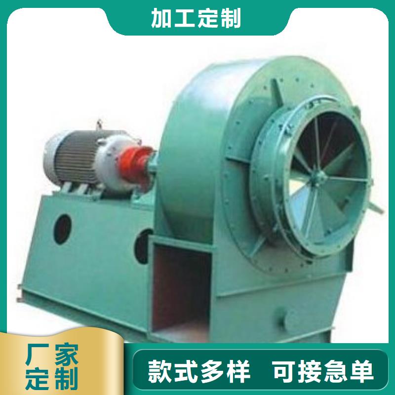 4-72离心通风机品种齐全的厂家