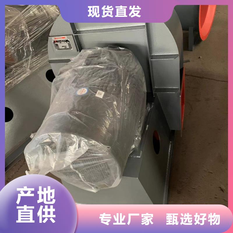 尾气风机4-79离心通风机现货供应2025已更新(今日/)