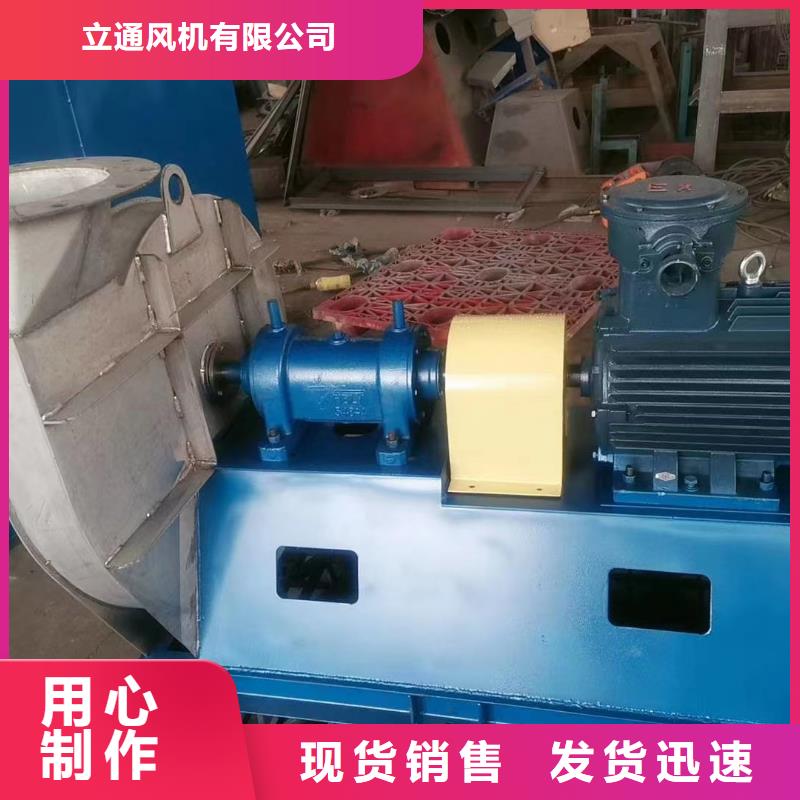 二次风机厂家，发货快