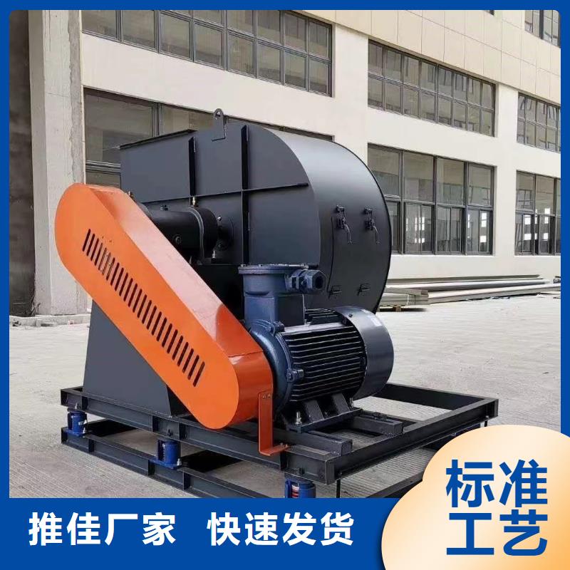 支持定制的9-19离心通风机生产厂家