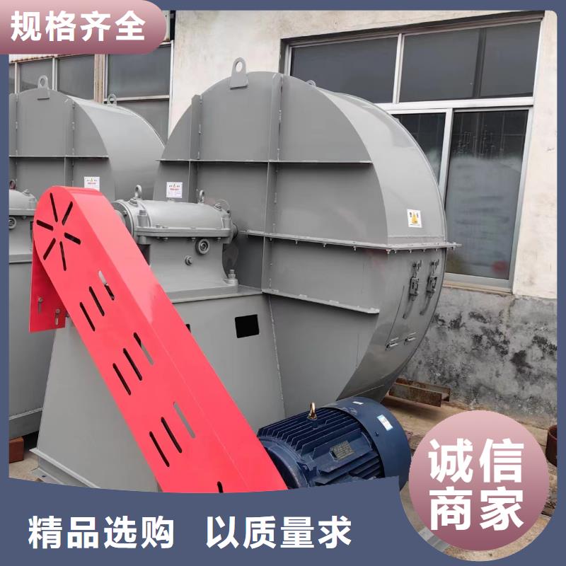 复合肥专用尾气风机定制-实力厂家
