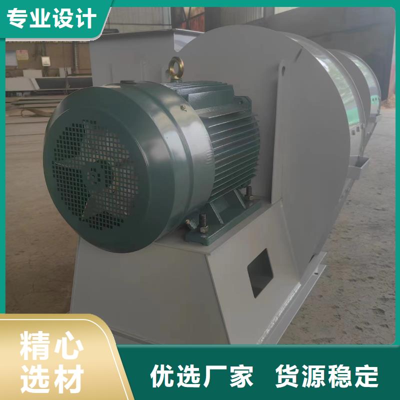 支持定制的9-19离心通风机生产厂家