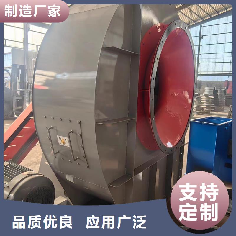 9-38离心通风机制作公司