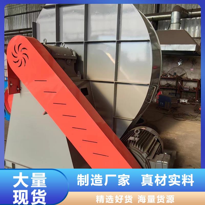 复合肥专用尾气风机-复合肥专用尾气风机省钱