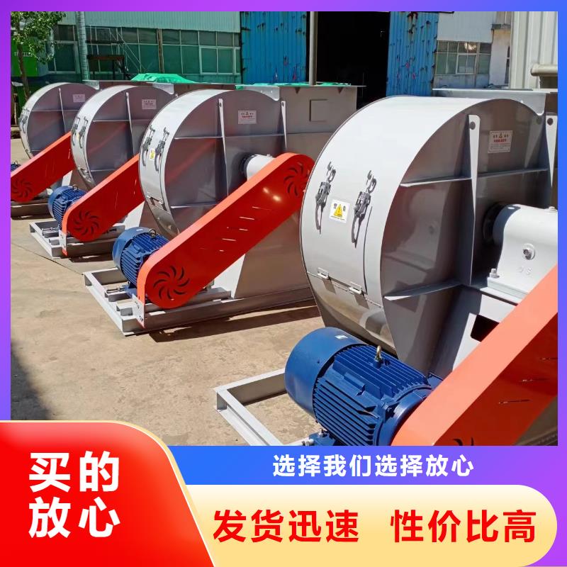 尾气风机购买注意事项