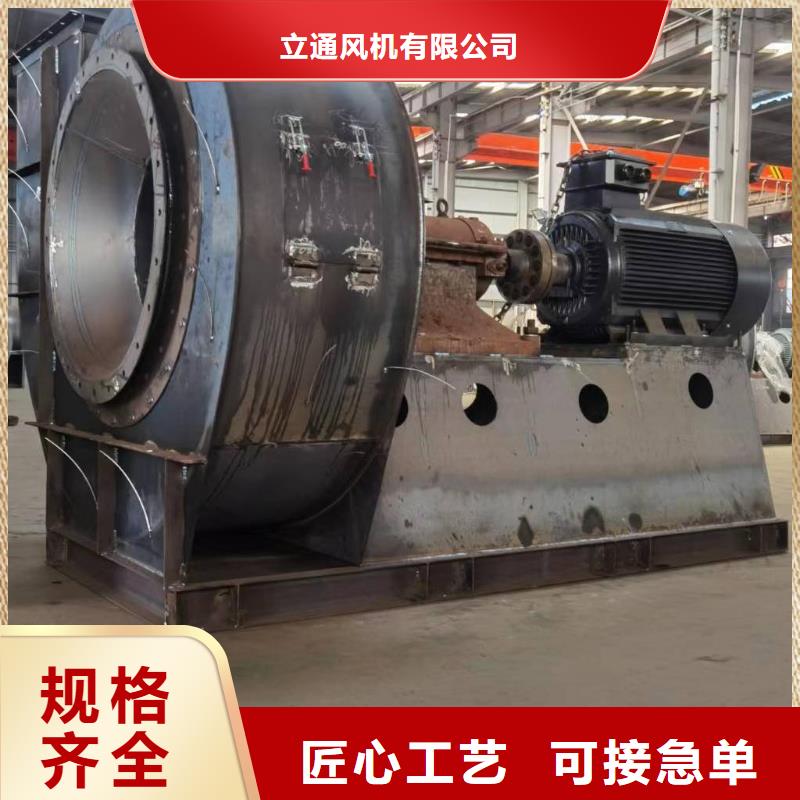 专业生产制造9-19高压风机型号风量参数