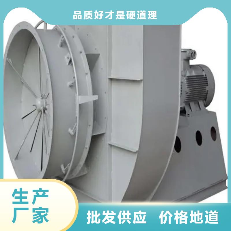 批发6-41离心通风机的供货商