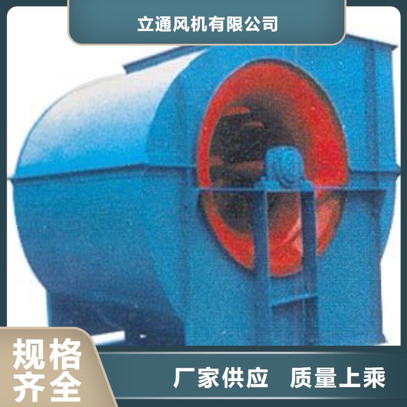 9-26离心通风机_欢迎致电