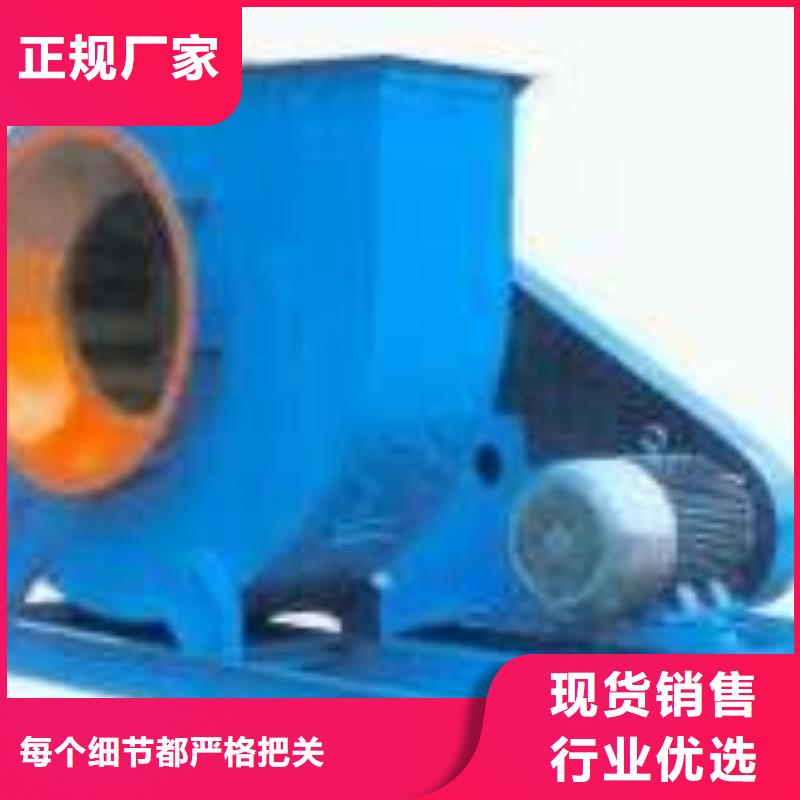 6-52离心通风机厂家-立通风机有限公司