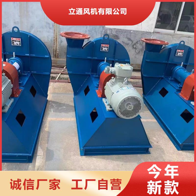 污水处理专业风机  大量批发