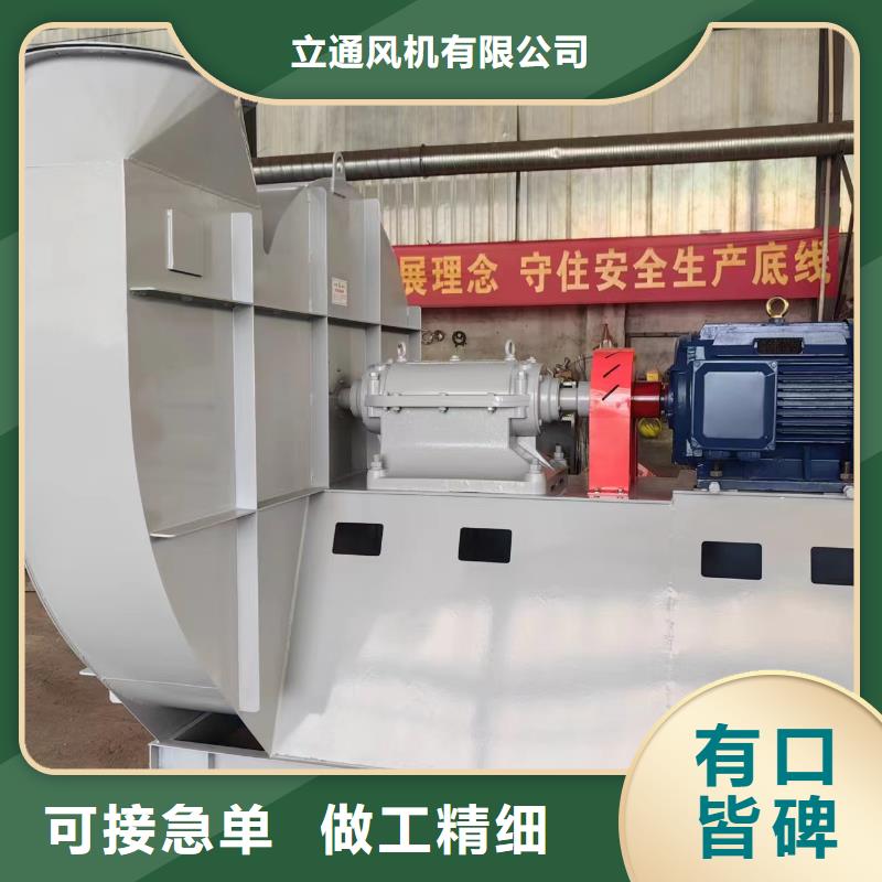 塑料风机2025畅销新品