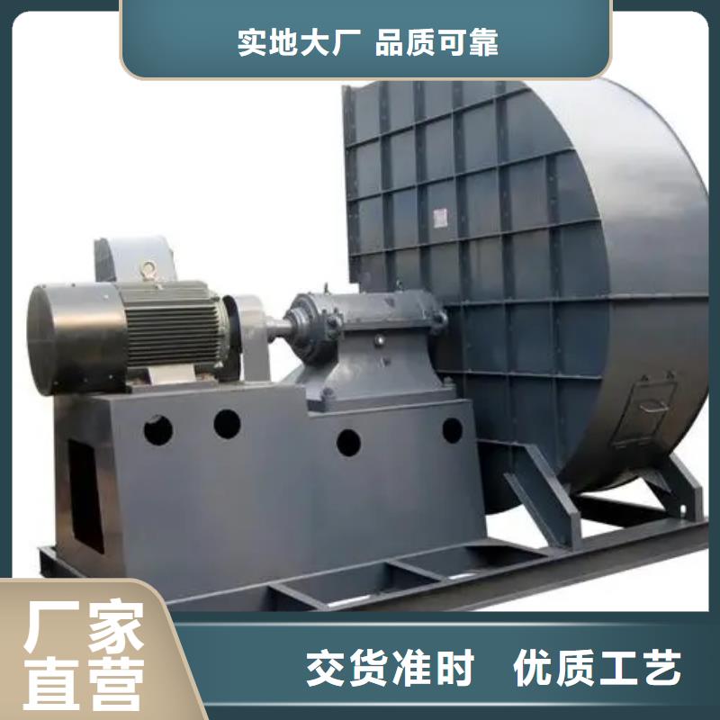 离心通风机厂家视频-灵璧|砀山|安庆|淮南|宣城|池州|淮北离心通风机厂家讲信誉保质量-立通风机(宿州市分公司)