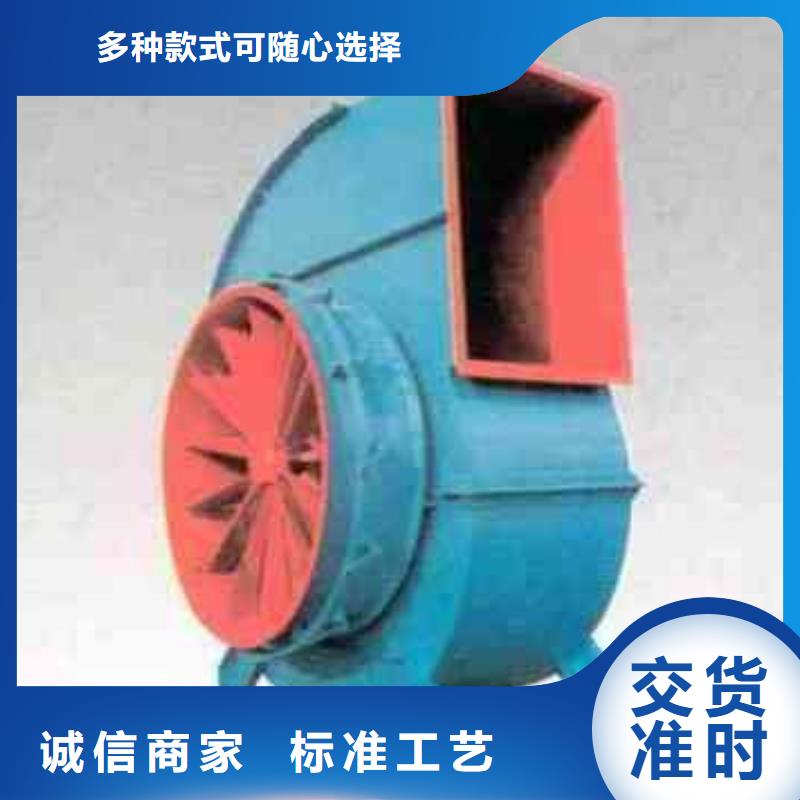 离心通风机厂家视频-灵璧|砀山|安庆|淮南|宣城|池州|淮北离心通风机厂家讲信誉保质量-立通风机(宿州市分公司)