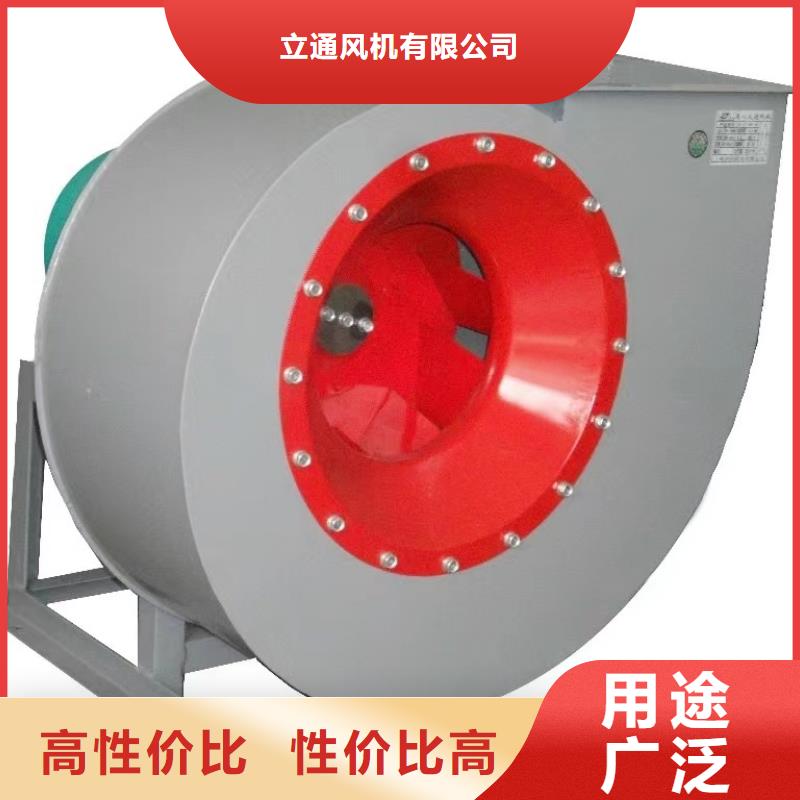 离心通风机厂家视频-离心通风机厂家(立通)覆盖地域江苏省徐州|宿迁|淮安|常州|南通|盐城|扬州