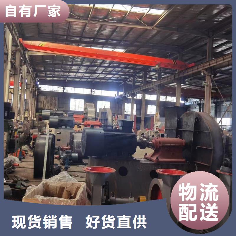 9-19离心通风机用心服务