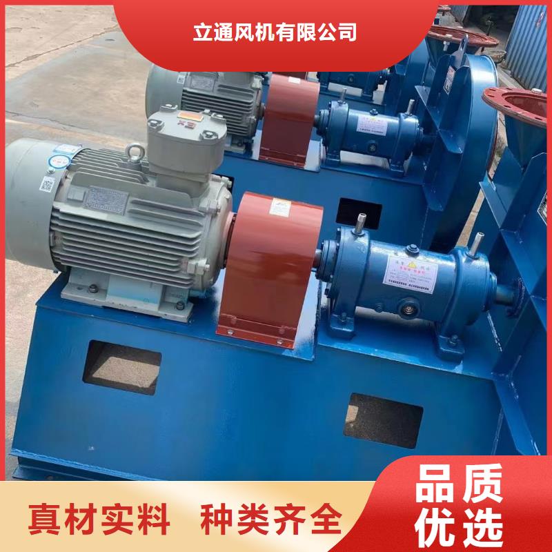 离心通风机厂家视频-河南省南阳市|唐河|社旗|许昌|周口|三门峡|漯河|郑州离心通风机厂家-立通
