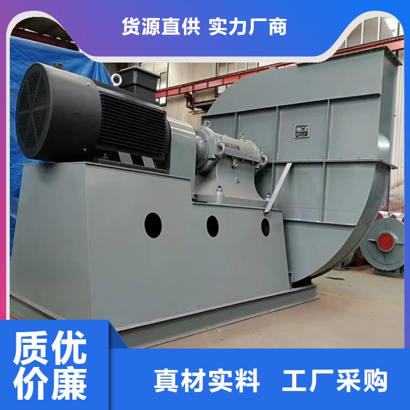山东风机厂家质优价廉