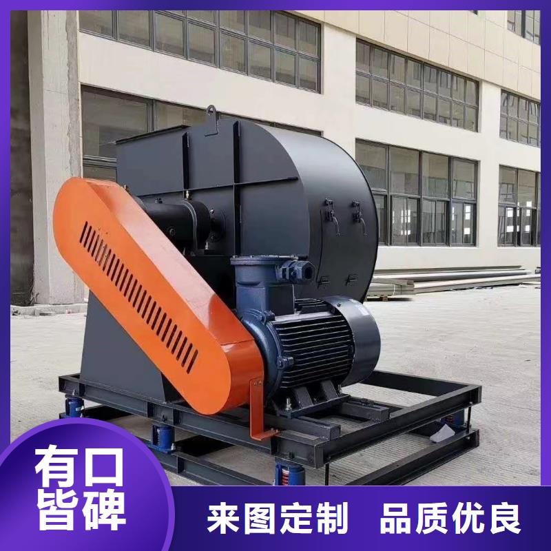 燃烧器专用风机生产商