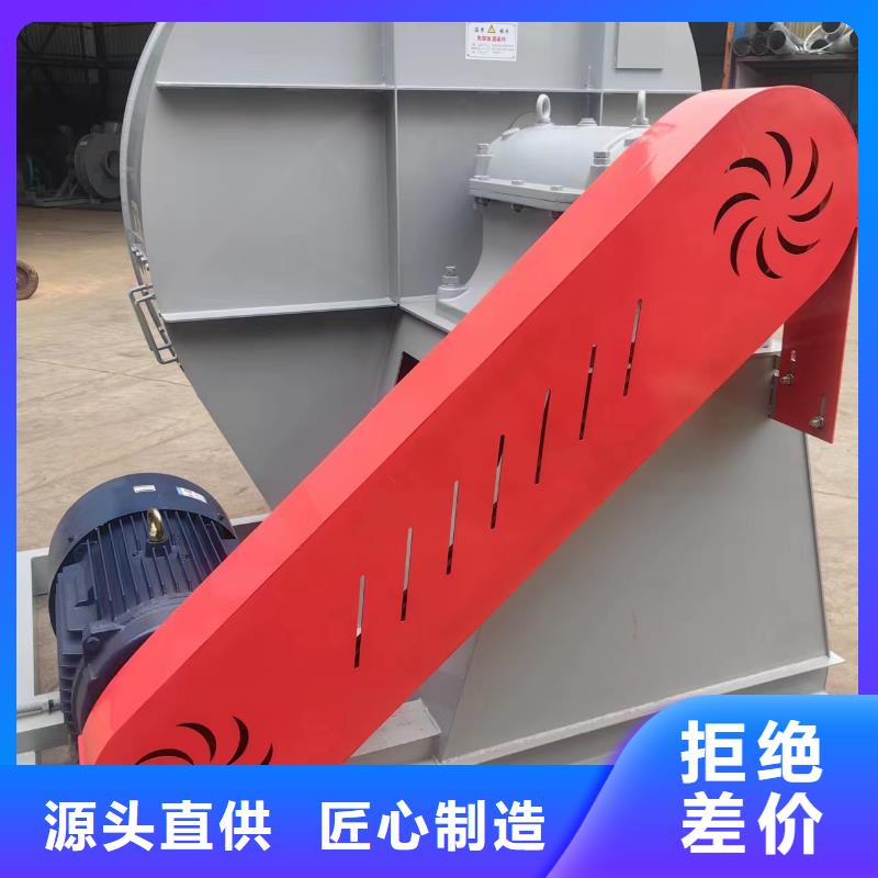发货及时的复合肥风机销售厂家