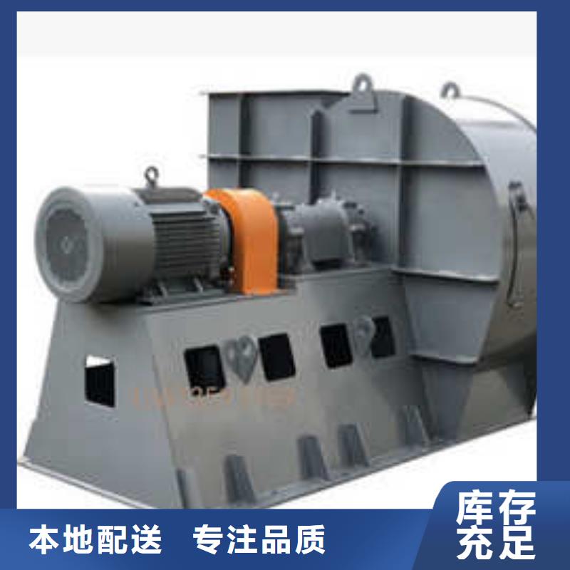 离心通风机厂家视频-广东省广州市立通离心通风机厂家可服务区域花都|从化|惠州|韶关|阳江|深圳|梅州|肇庆|珠海等