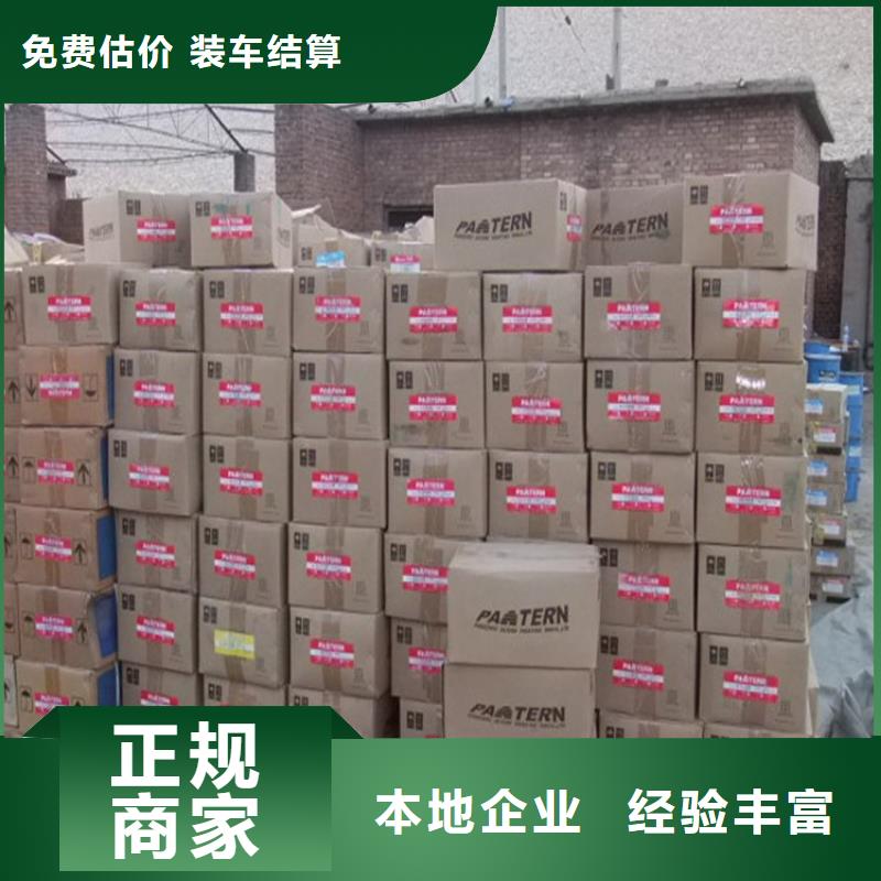 回收化工原料_回收氯化亚锡公司可靠放心