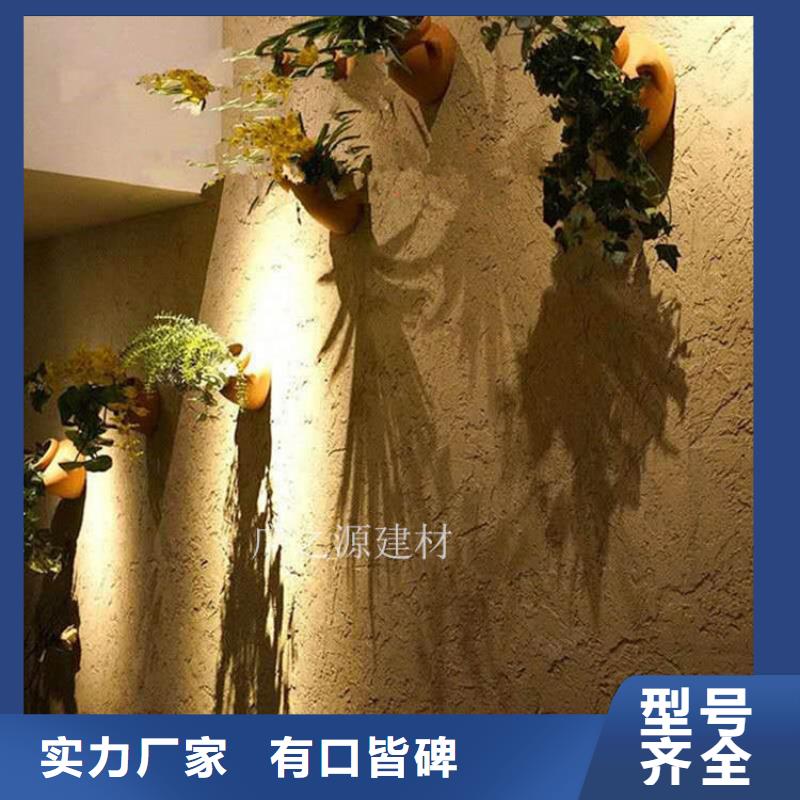 稻草泥,[纳米微水泥]优良材质