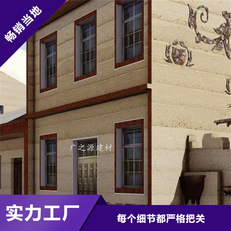 夯土漆墙面稻草漆欢迎来电咨询