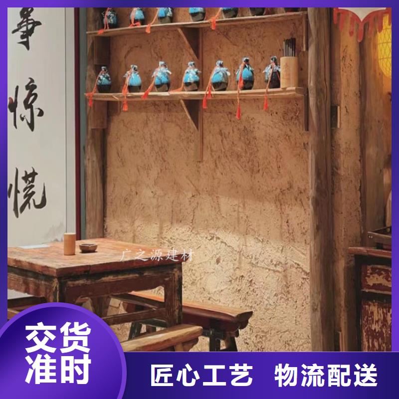 夯土漆雅晶石漆当地货源