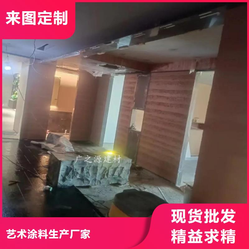 夯土漆_铁锈本色肌理漆源头工厂