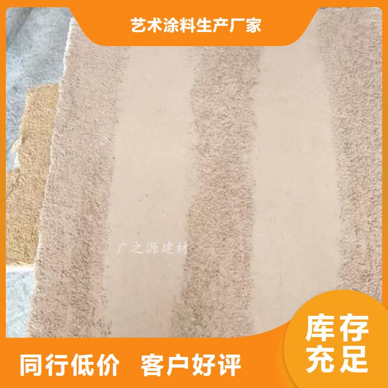 夯土漆艺术水泥漆种类多质量好
