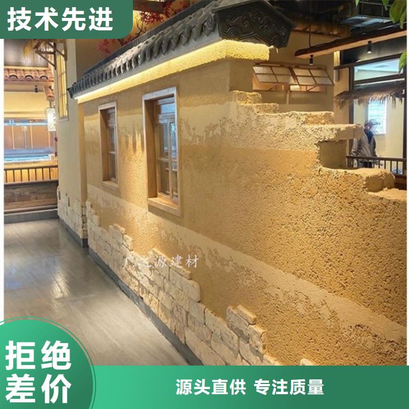 【夯土漆】民宿地面微水泥优良材质
